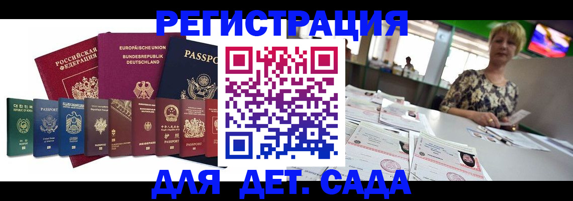 форма 3 в Псковской области