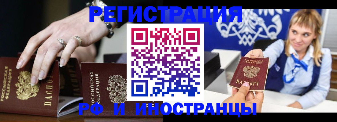 пропишу в квартире в Псковской области