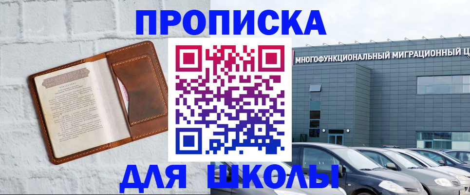 найти адрес прописки в Псковской области