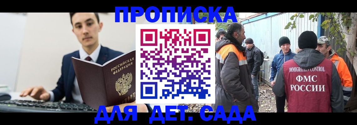 пропишу в квартире в Псковской области