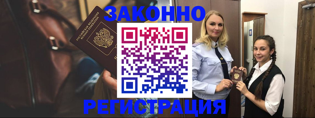 регистрация для школы в Псковской области