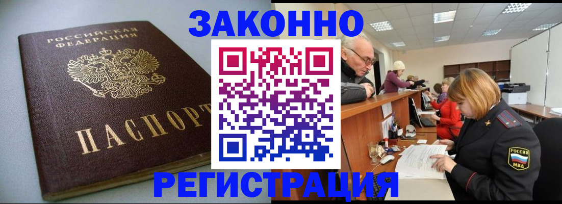 форма 3 в Псковской области